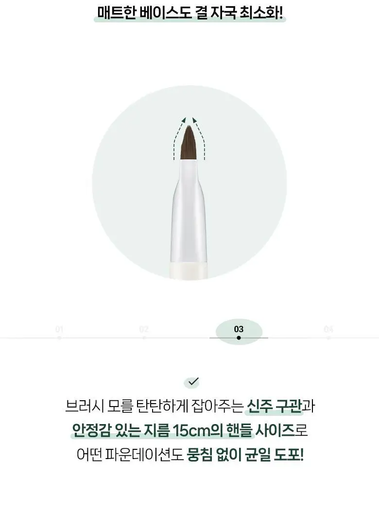 [포켓몬 에디션] 필리밀리 퍼프 골라담기 택1 상세페이지 170